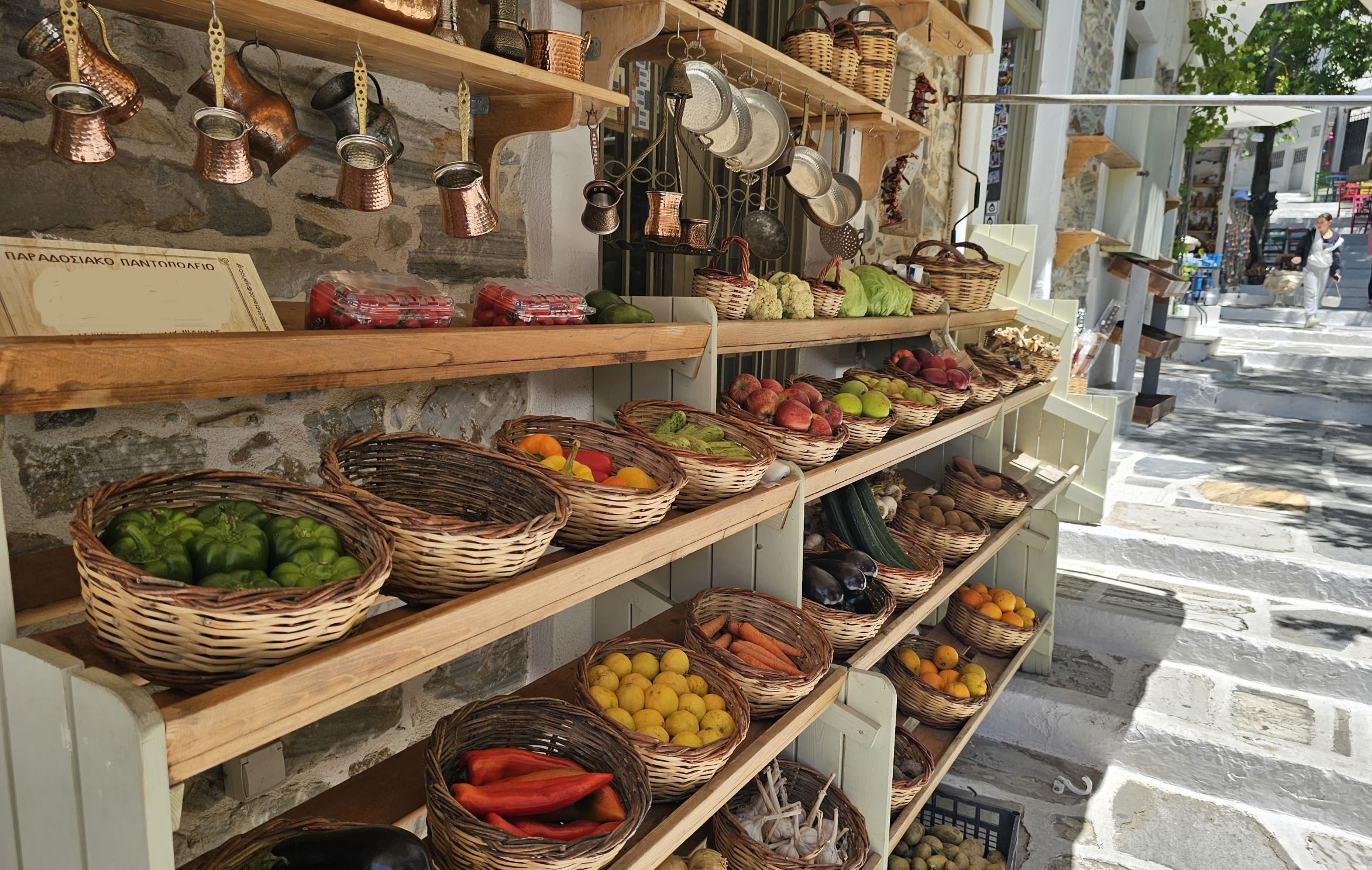 Premium Tours & Trips in Naxos
